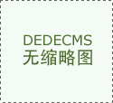 千图为您找到14张