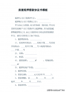 <b>务必细心策画每月的收入和支</b>