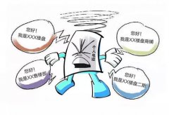 <strong>这包罗春秋、职业</strong>