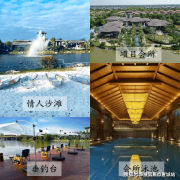 过来度假的有近600多户